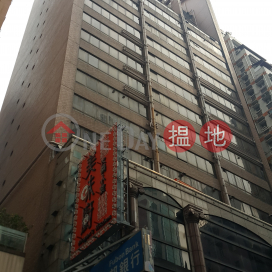 TEL: 98755238, Lucky Centre 樂基中心 | Wan Chai District (KEVIN-9487288089)_0