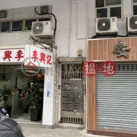 45 Cooke Street,Hung Hom, Kowloon
