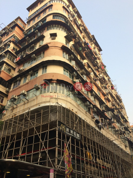 新北河大樓 (New Pei Ho Building) 深水埗|搵地(OneDay)(1)