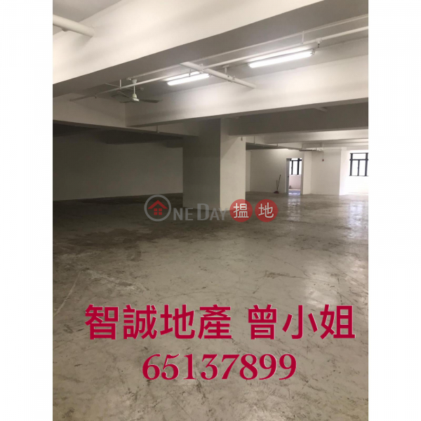 Property Search Hong Kong | OneDay | Industrial, Rental Listings Kwai Chung - Riley House