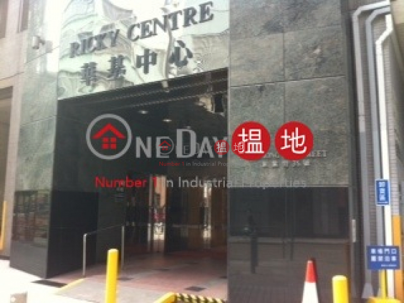 RICKY CENTRE 36 Chong Yip Street | Kwun Tong District, Hong Kong, Rental | HK$ 12,800/ month