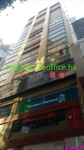 TEL: 98755238, Emperor Watch And Jewellery Centre 英皇鐘錶珠寶中 Rental Listings | Wan Chai District (KEVIN-6296806005)