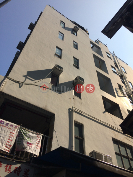 Block B Ko Fu Building (Block B Ko Fu Building) Sai Kung|搵地(OneDay)(2)