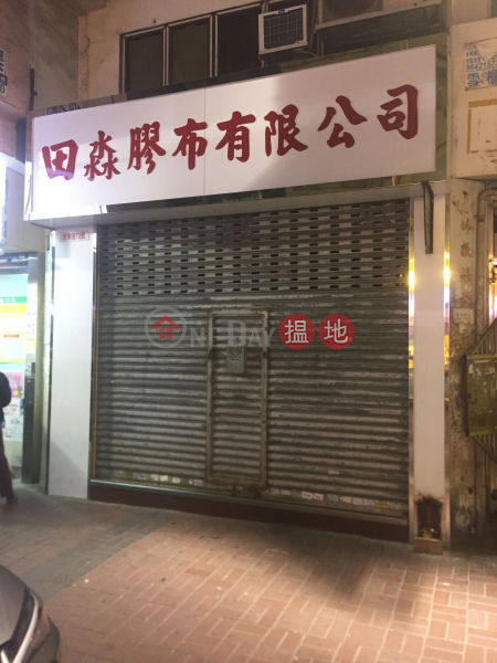 大南街72號 (72 Tai Nan Street) 太子|搵地(OneDay)(1)