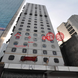 金祐商業大廈, 金祐商業大廈 Gold Union Commercial Building | 西區 (kin_r-02019)_0