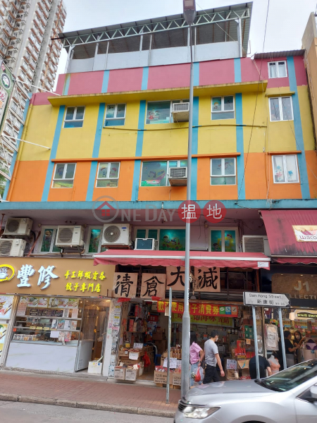 26-28 Lung Sum Avenue (龍琛路26-28號),Sheung Shui | ()(1)