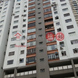 珊瑚閣A座三房兩廳單位出租, 珊瑚閣A座 Block A Coral Court | 東區 (Proway-LID191392R)_0
