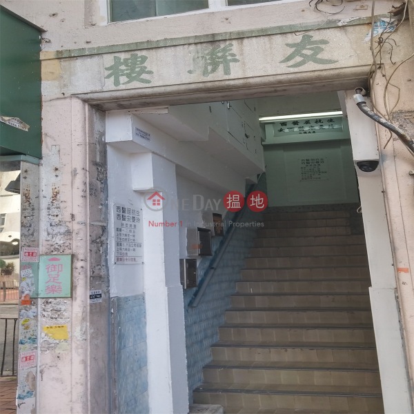 Union Building (Union Building) Tsuen Wan West|搵地(OneDay)(1)