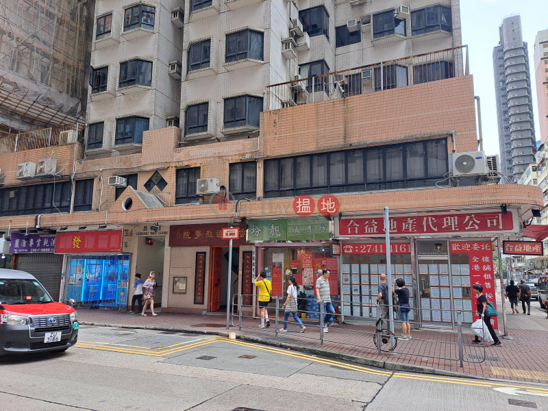 昌華閣 (Cheung Wah Court) 長沙灣| ()(4)
