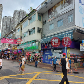 70 San Hong Street,Sheung Shui, New Territories
