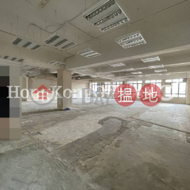 Office Unit for Rent at Sea View Estate, Sea View Estate 海景大廈 | Eastern District (HKO-67316-ADHR)_0