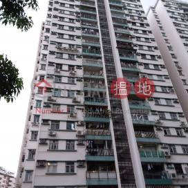 Harrison Court Phase 6,Ho Man Tin, Kowloon