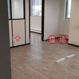 TEL: 98755238, Progress Commercial Building 欣榮商業大廈 | Wan Chai District (KEVIN-3628726418)_0