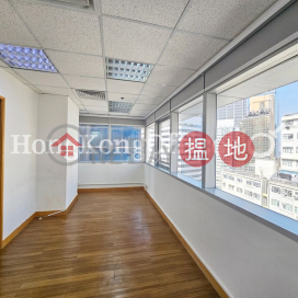 恒生銅鑼灣大廈寫字樓租單位出租