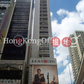 Office Unit for Rent at Chang Pao Ching Building | Chang Pao Ching Building 張寶慶大廈 _0