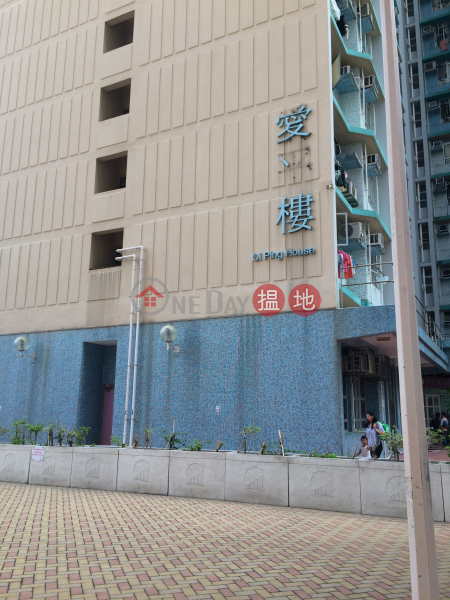 Oi Tung Estate Oi Ping House (Oi Tung Estate Oi Ping House) Shau Kei Wan|搵地(OneDay)(3)