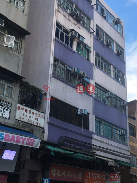 Tai Hong Building (Tai Hong Building) Tuen Mun|搵地(OneDay)(4)