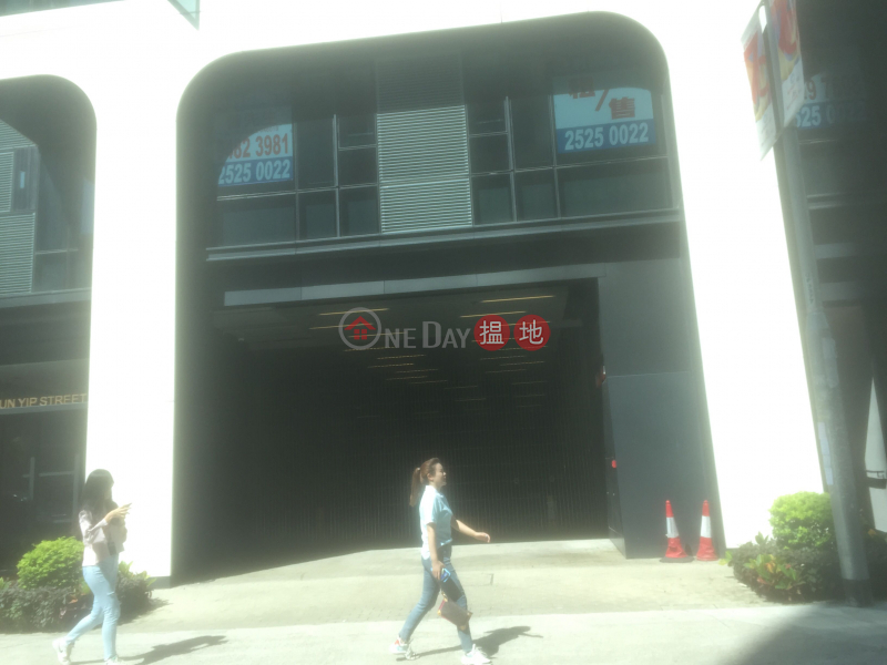 Yan Hing Industrial Building (Yan Hing Industrial Building) Kwun Tong|搵地(OneDay)(5)