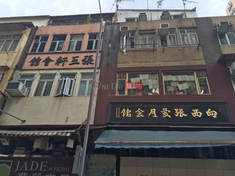 San Shing Avenue 85 (新成路85號),Sheung Shui | ()(1)