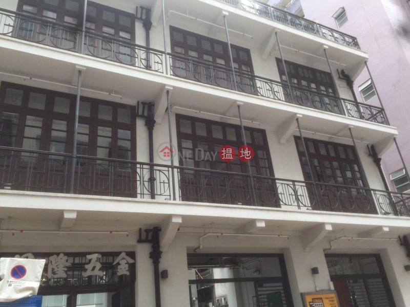 8 Burrows Street (8 Burrows Street) Wan Chai|搵地(OneDay)(1)