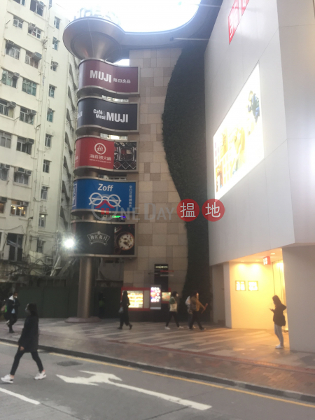 Lee Theatre Plaza (利舞臺廣場),Causeway Bay | ()(4)