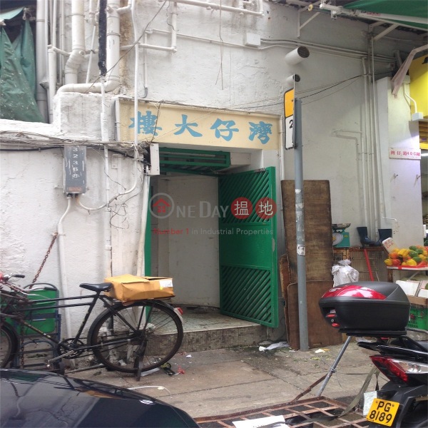 Wanchai House (Wanchai House) Wan Chai|搵地(OneDay)(1)