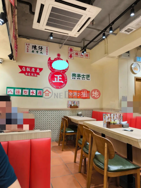 安居工商 何生 全包 免頂手 有食堂牌460-470觀塘道 | 觀塘區-香港|出租|HK$ 5,200/ 月