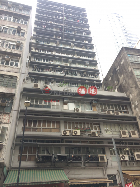聯威商業大廈 (Luen Wai Commercial Building) 上環|搵地(OneDay)(5)