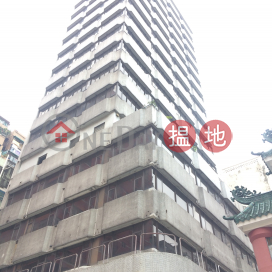 Hon Hing Commercial Building|漢興商業大廈