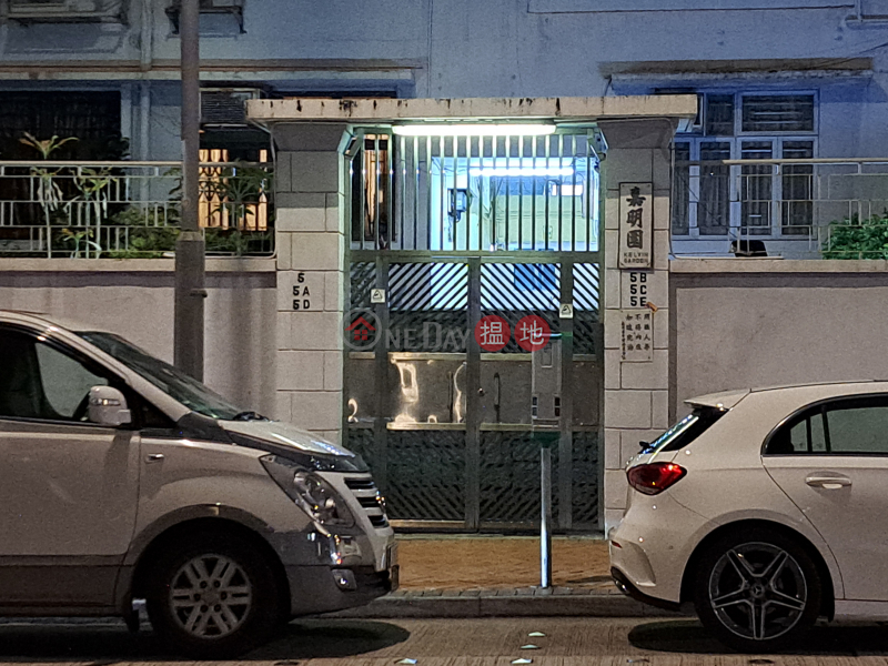 嘉明園 (Kelvin Garden) 九龍城| ()(3)
