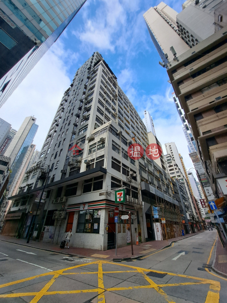 Hillier Commercial Building (喜利商業大廈),Sheung Wan | ()(4)