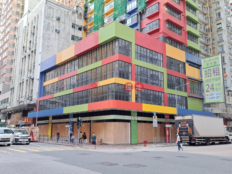 金城商業中心 (Kincheng Commercial Centre) 長沙灣| ()(5)