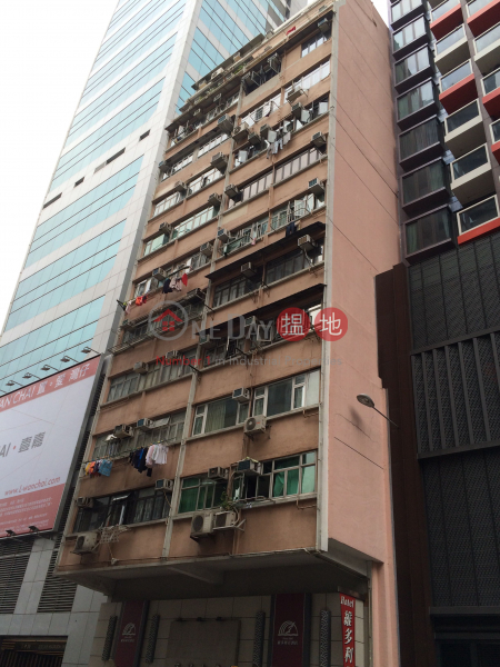 Ming Hing Building (明興大樓),Causeway Bay | ()(1)