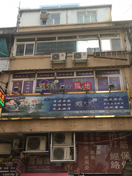 9 Tung Lok Street (9 Tung Lok Street) Yuen Long|搵地(OneDay)(1)