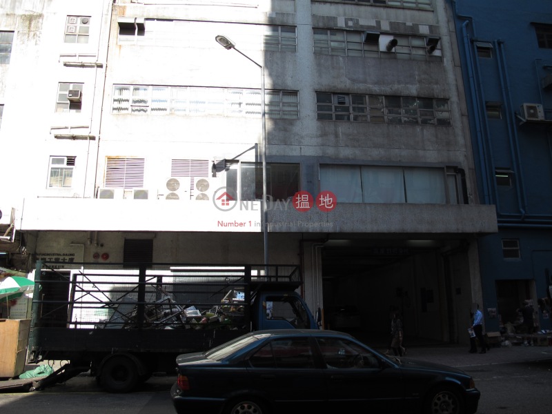 泰豐工業大廈 (Tai Fung Industrial Building) 觀塘|搵地(OneDay)(3)