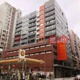 Castle Peak Road Shop for letting, Sing Shun Centre 誠信中心 | Cheung Sha Wan (CLS0705)_0