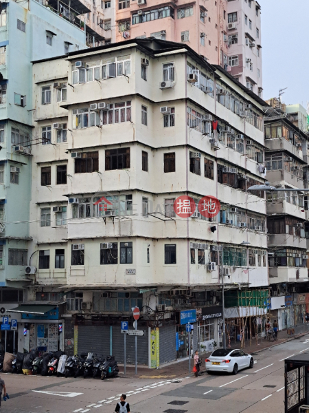 黃竹街15號 (15 Wong Chuk Street) 深水埗| ()(1)