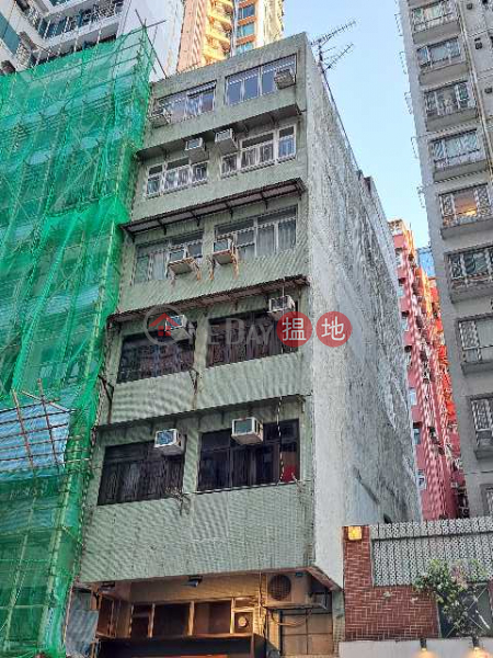 福華街189號 (189 Fuk Wa Street) 深水埗| ()(1)