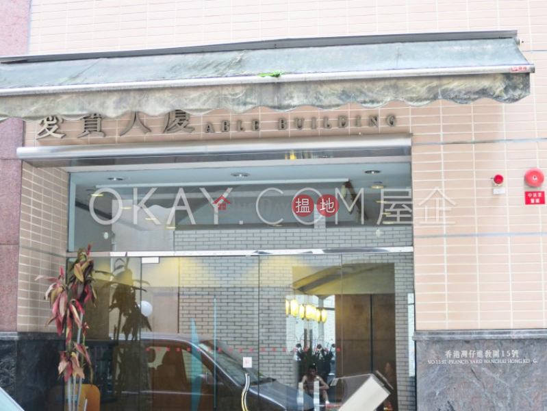 0房1廁,極高層愛寶大廈出售單位|愛寶大廈(Able Building)出售樓盤 (OKAY-S372782)