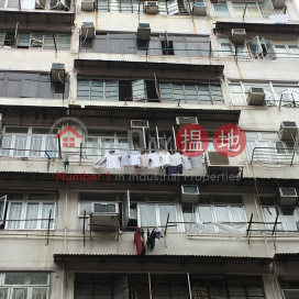 58 Larch Street,Tai Kok Tsui, Kowloon