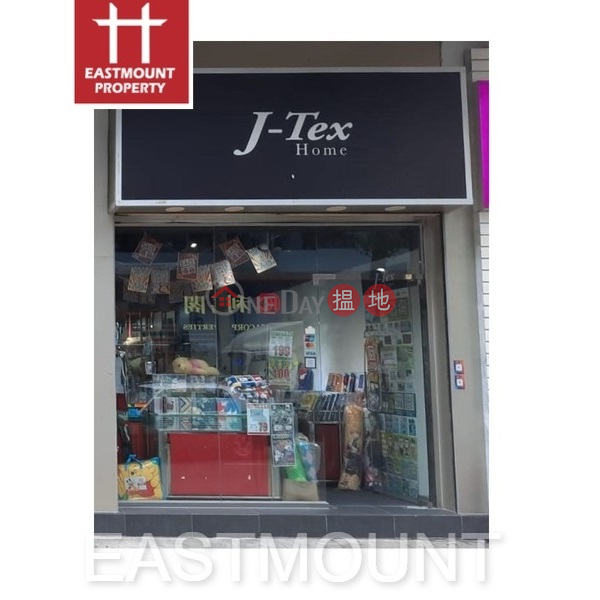 Sai Kung | Shop For Lease in Sai Kung Town Centre 西貢市中心 | Property ID:3083 | Block D Sai Kung Town Centre 西貢苑 D座 Rental Listings
