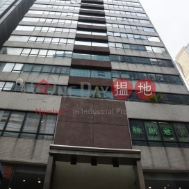 Prosperous Commercial Building,Causeway Bay, Hong Kong Island