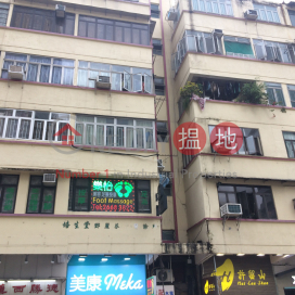 69B Waterloo Road,Mong Kok, Kowloon