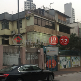 28B Grampian Road,Kowloon City, Kowloon