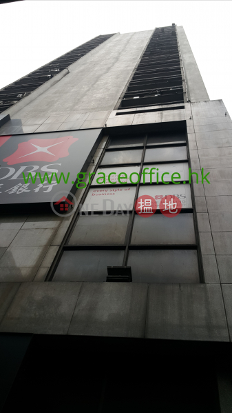 Wan Chai-Chang Pao Ching Building, Chang Pao Ching Building 張寶慶大廈 Sales Listings | Wan Chai District (KEVIN-1511194856)