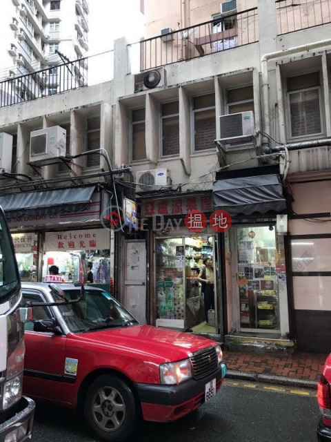 堅拿道西, 永德大廈 B座 Wing Tak Building Block B | 灣仔區 (01B0130192)_0