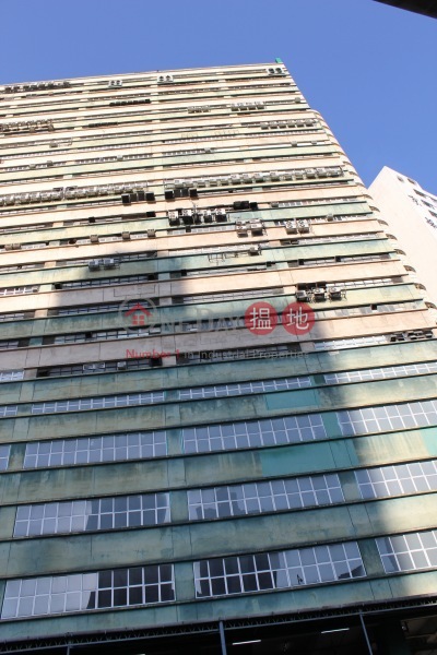 Tsuen Wan Industrial Centre (荃灣工業中心),Tsuen Wan East | ()(1)