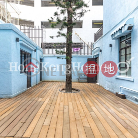 毓秀街17號兩房一廳單位出租