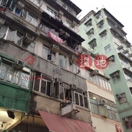 54 Pei Ho Street,Sham Shui Po, Kowloon