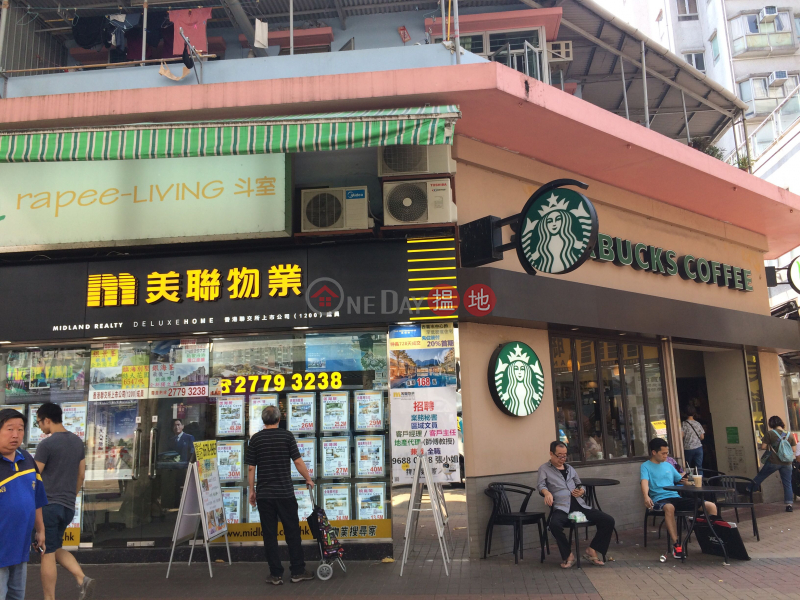 24 Man Nin Street (24 Man Nin Street) Sai Kung|搵地(OneDay)(1)